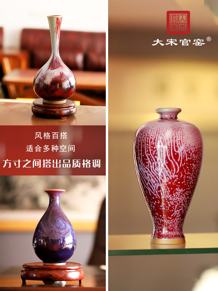 大宋官窑陶钧瓷小花瓶摆件客厅艺术家居装饰品新中式古典干插花器