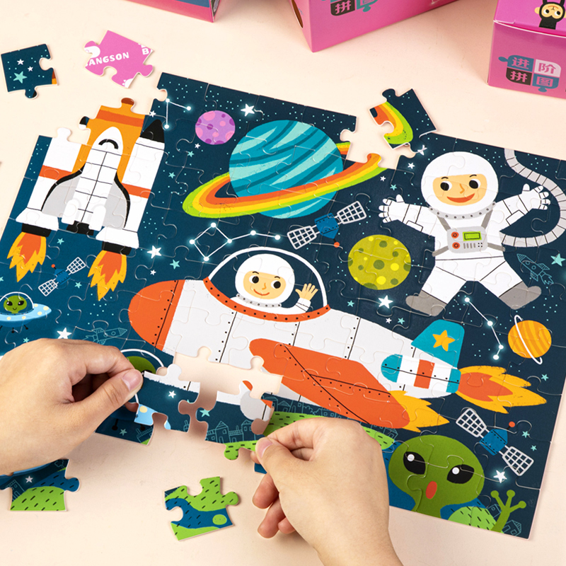 bangson儿童拼图益智进阶女孩1男孩宝宝玩具2-3到6岁以上45太空