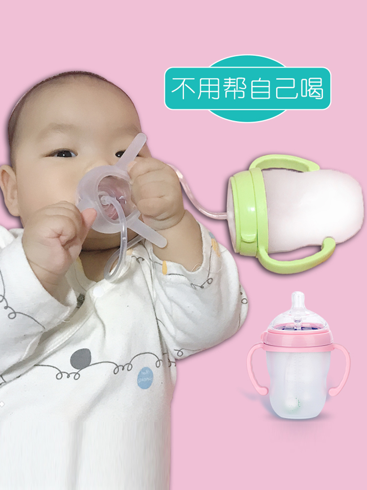 断奶神器仿母乳子母式硅胶奶瓶全软新生婴儿宝宝不吃奶瓶喂奶神器