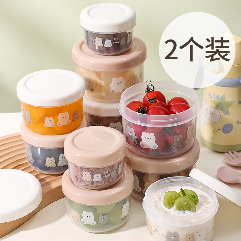 日本进口儿童便携零食盒宝宝学生外出随身水果坚果密封塑料小盒子