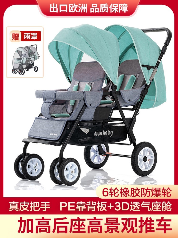 双胞胎龙凤胎二胎溜娃神器儿童宝宝推车婴儿车可坐可躺折叠手推车