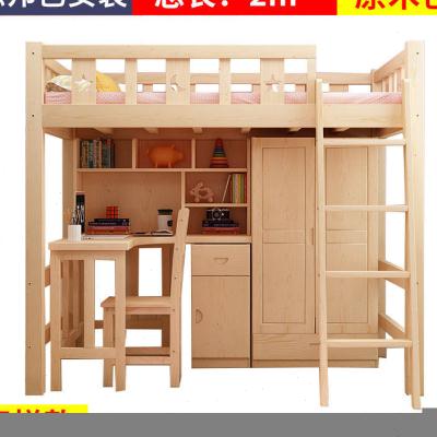 上床下桌高低双层床带书桌组合高架衣柜床书桌儿童储物床上床下