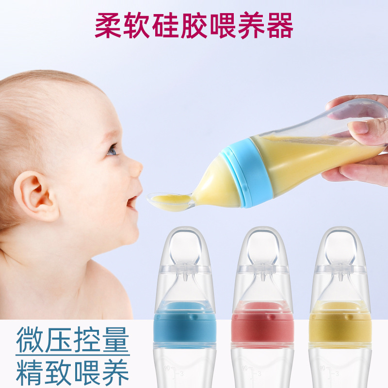 宝宝米糊勺米粉勺奶瓶挤压式新生婴儿辅食喂养勺喂食器喂米粉神器