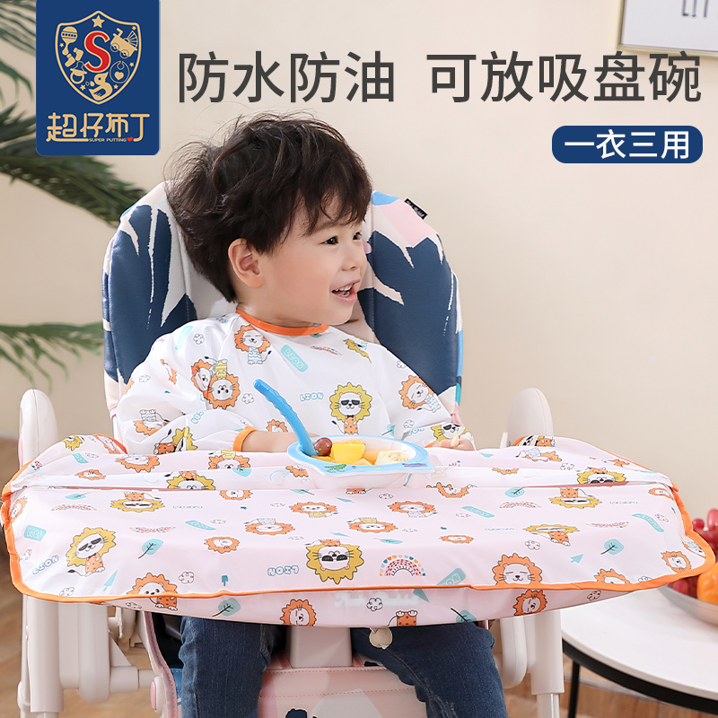 一体式餐椅罩衣宝宝吃饭围兜婴儿辅食防水防脏神器儿童餐桌的饭兜