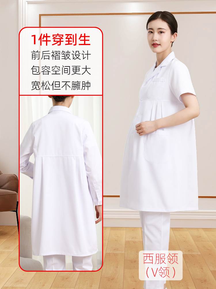孕妇白大褂医生护士服分体护士裤孕妇裤长袖孕期白大褂医生工作服