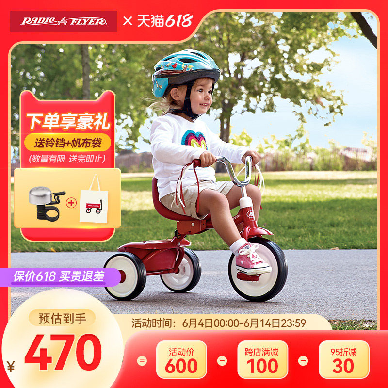 美国儿童三轮车脚踏车宝宝 1-2-3岁折叠自行车单车童车