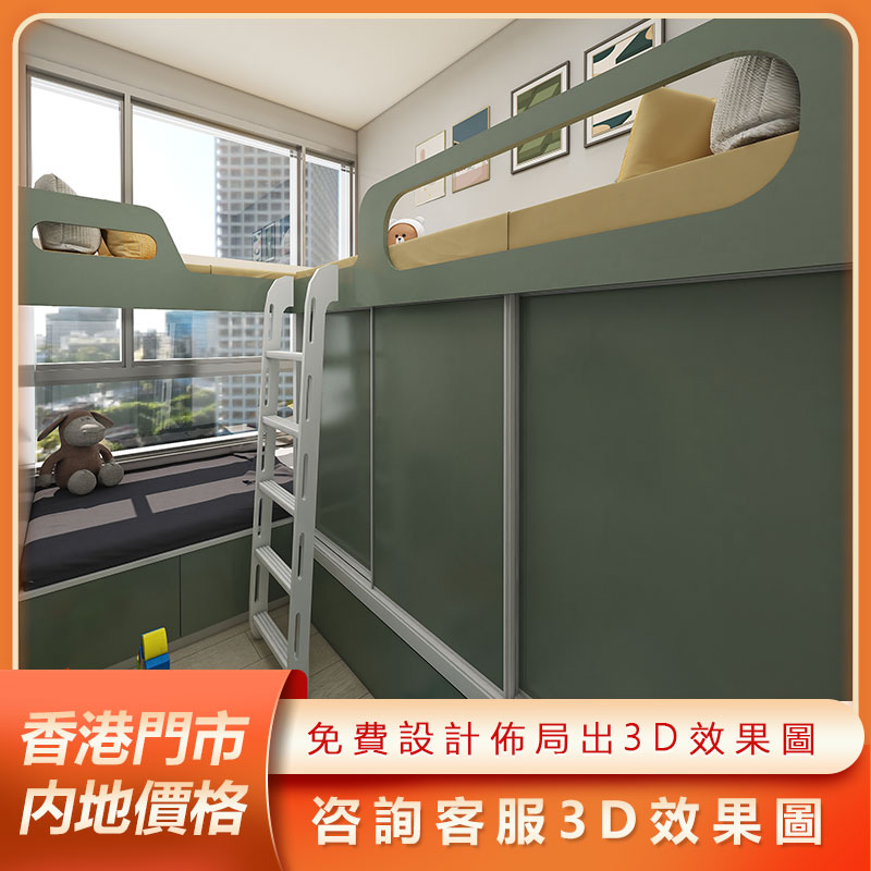 推荐香港公屋小戶型榻榻米儿童房地台衣柜家私卧室上下床一体全屋