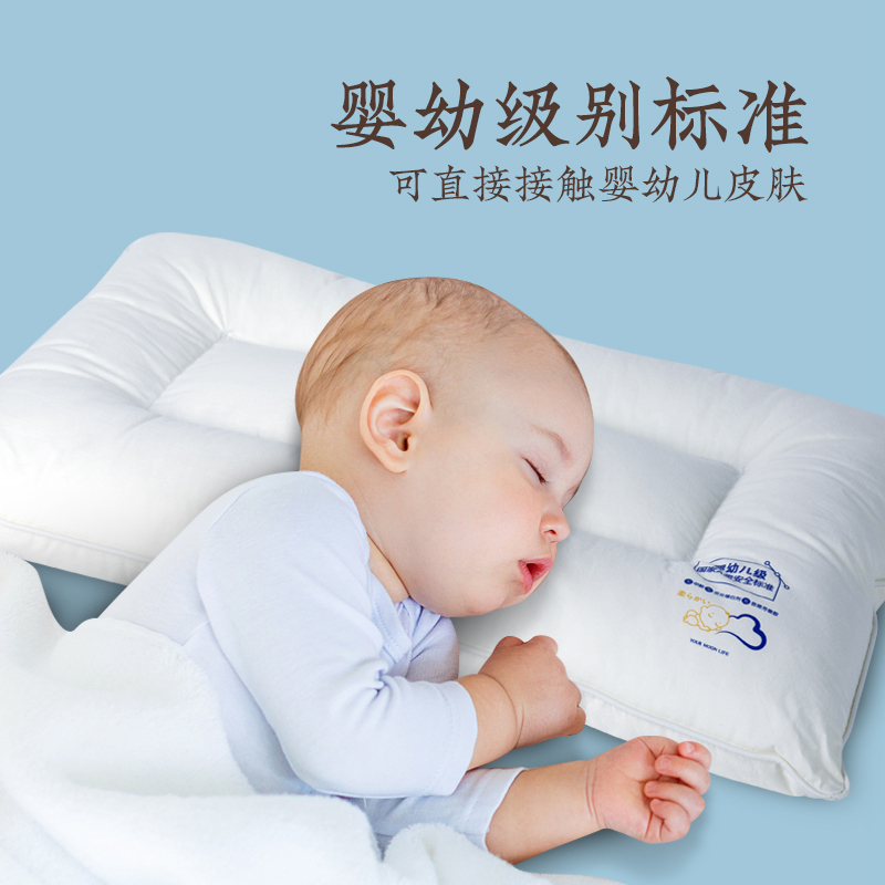 远梦枕头学生枕芯舒适水洗儿童定型枕可水洗宝宝枕A类标准单人枕