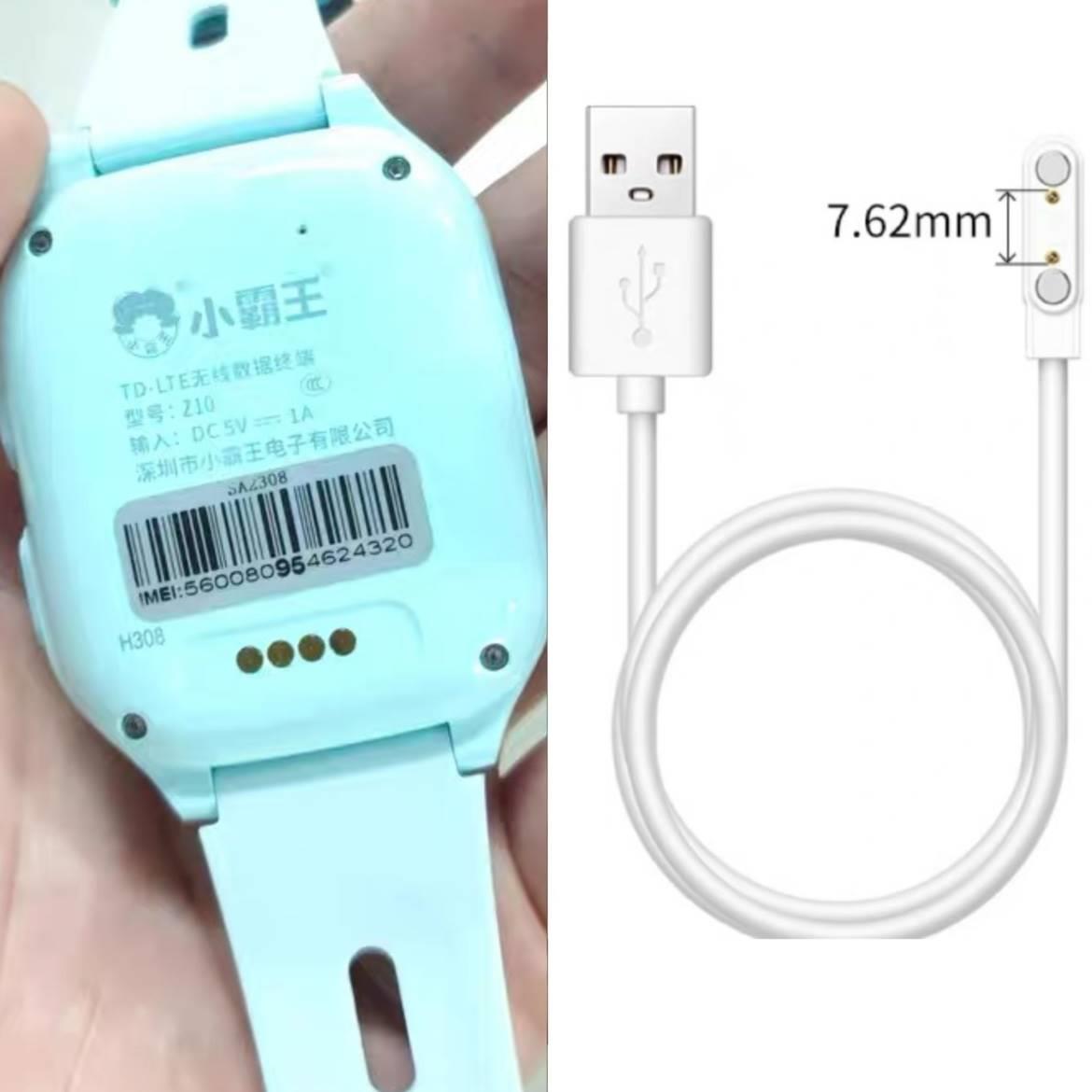 适用小霸王Z10儿童智能电话手表磁吸式充电器线T10 USB数据电源线