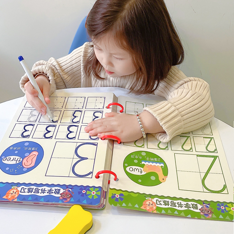儿童控笔训练幼儿园宝宝可擦入门专注力运笔精细动作早教益智玩具