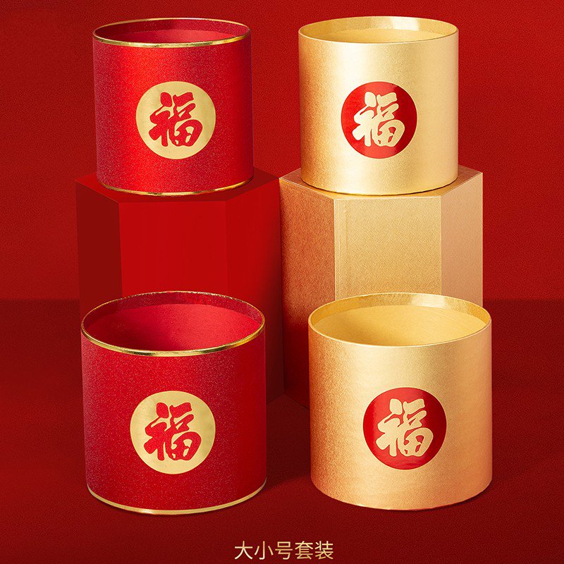 新年抱抱桶空桶过年元宵龙年中国风福桶金色仙女开业红色中式室内