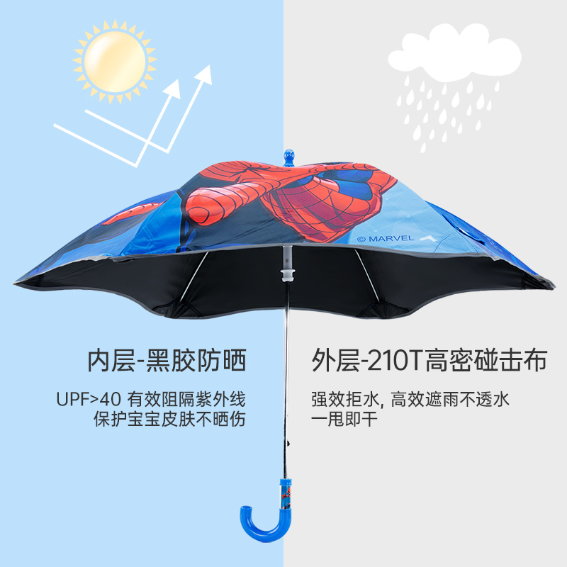 迪士尼儿童雨伞男孩上学专用小学生晴雨两用伞长柄防紫外线防晒伞
