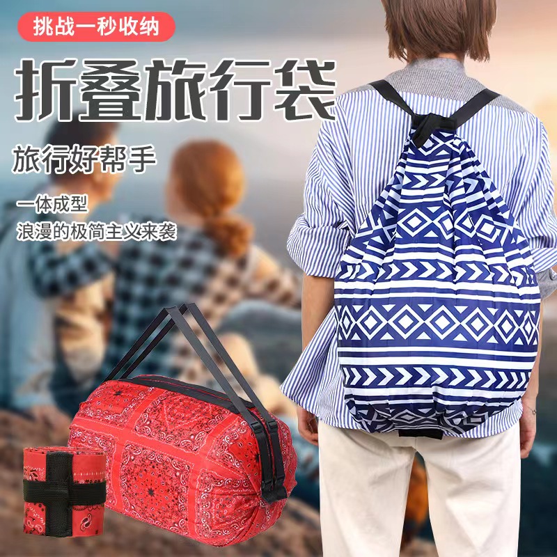 手提旅行袋韩版快速折叠便携购物袋双肩单肩防水行李收纳包买菜包