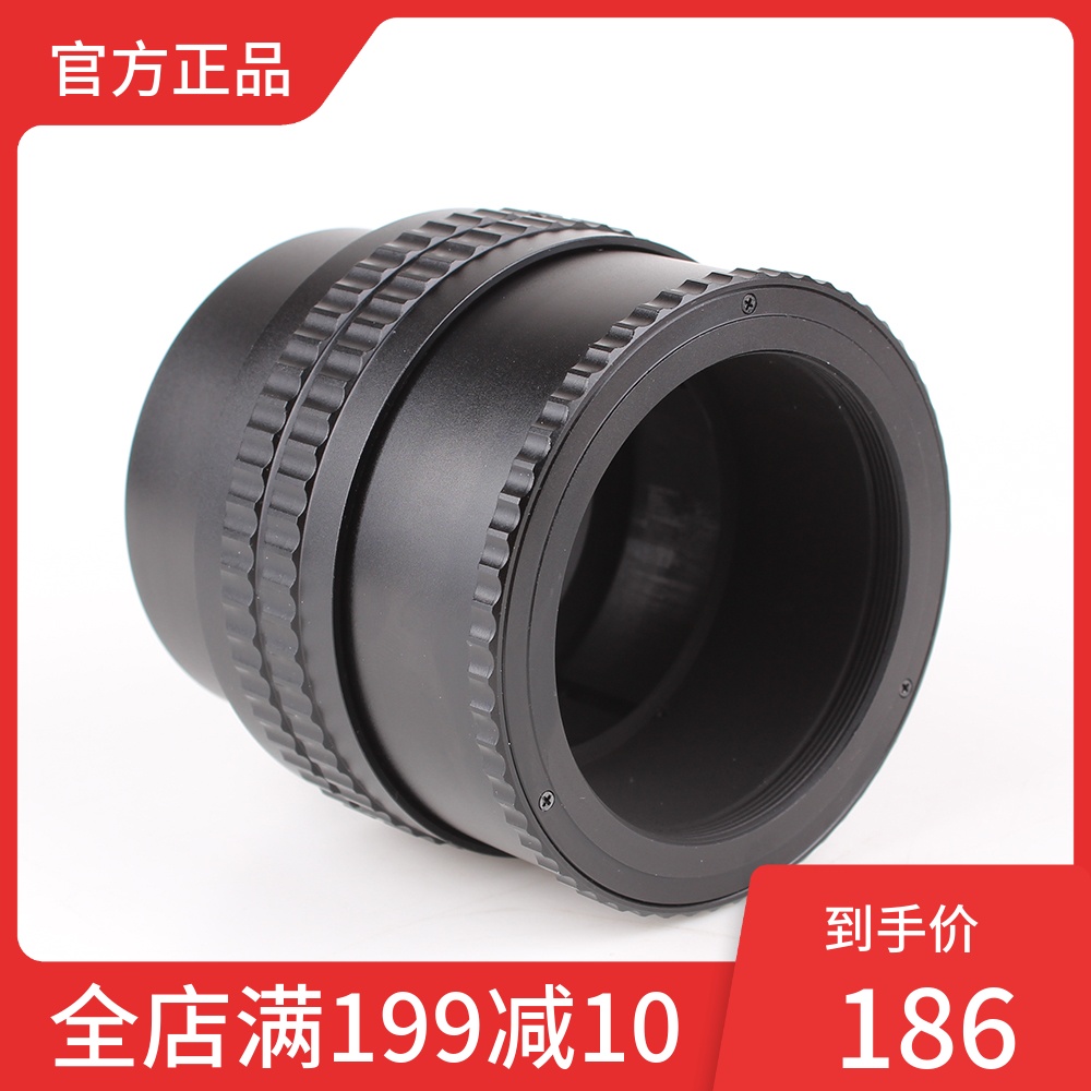 Pixco百摄宝M65-M65调焦筒 36-90mm调焦环放大头改口对焦环