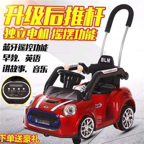 摇摆儿童电动车四轮童车手推双驱动遥控婴儿小孩玩具可坐人汽车