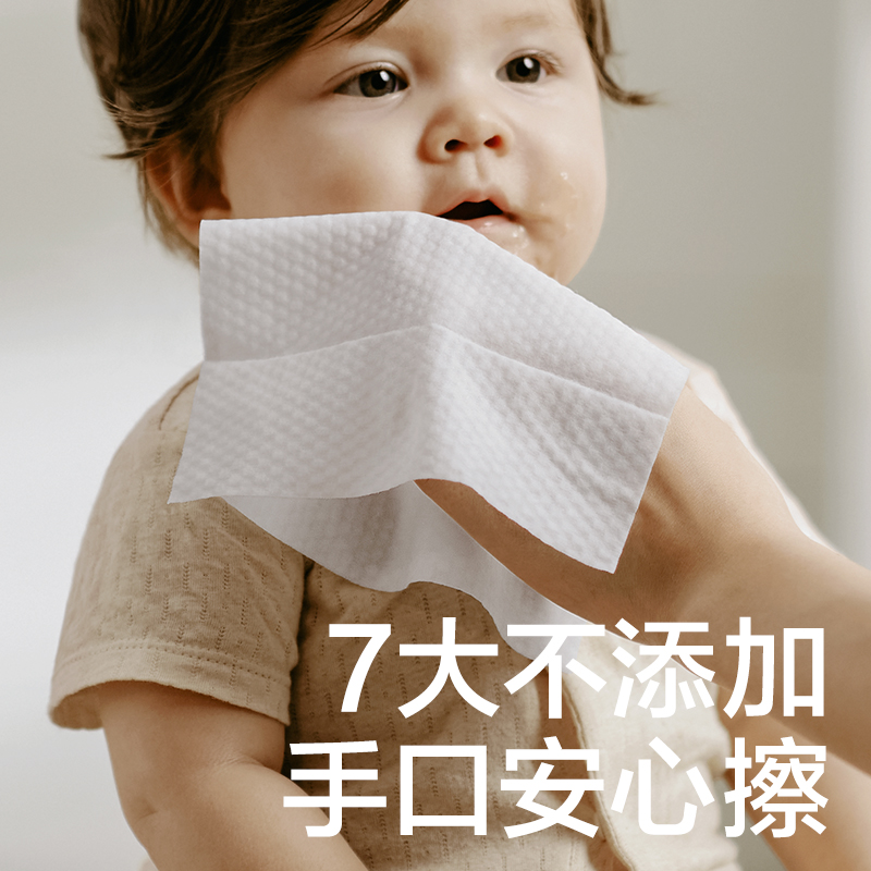 【天猫U先】babycare婴儿手口屁专用湿巾家庭装加厚湿纸巾70抽*1