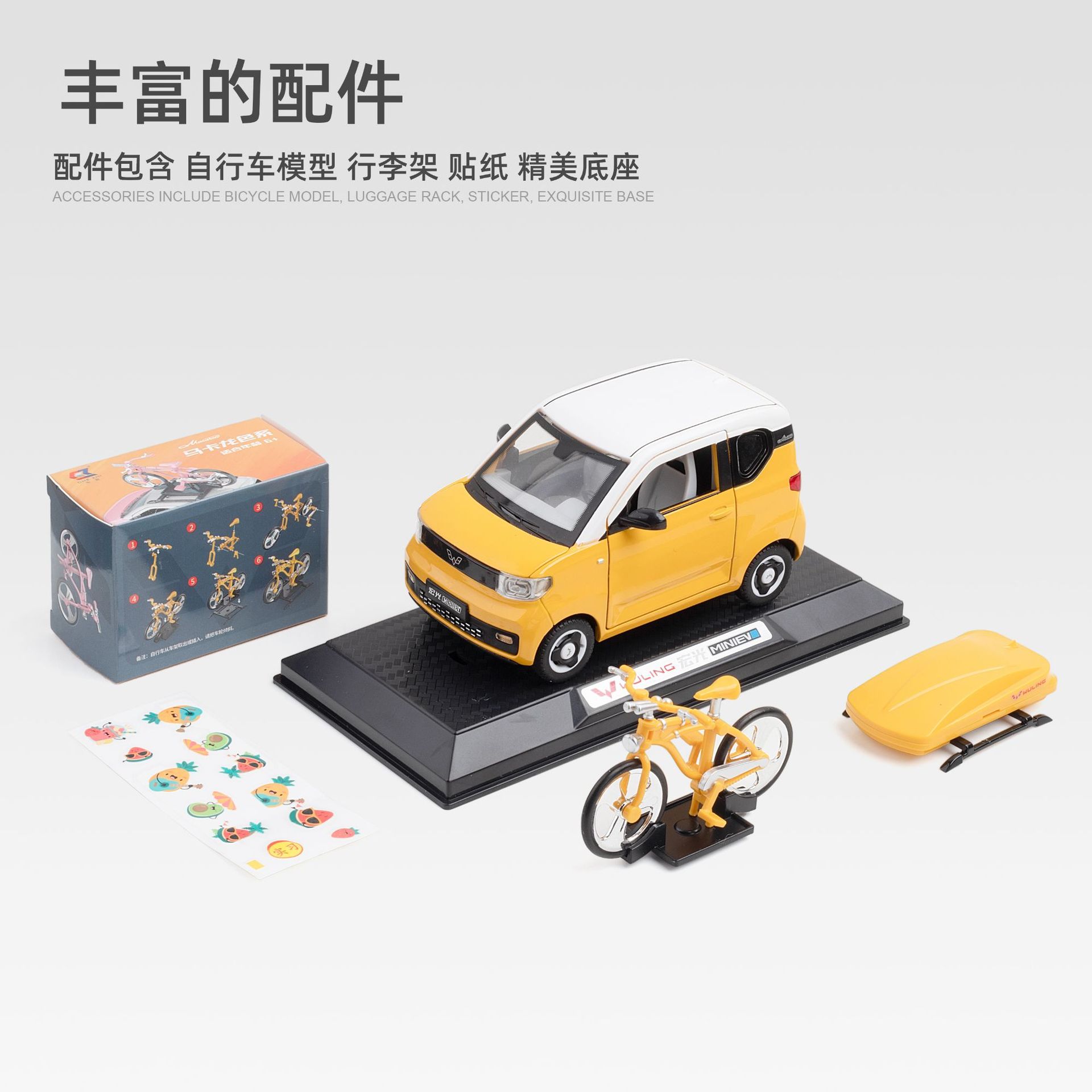 五菱宏光mini原厂车模合金仿真马卡龙汽车模型摆件礼物男孩玩具车