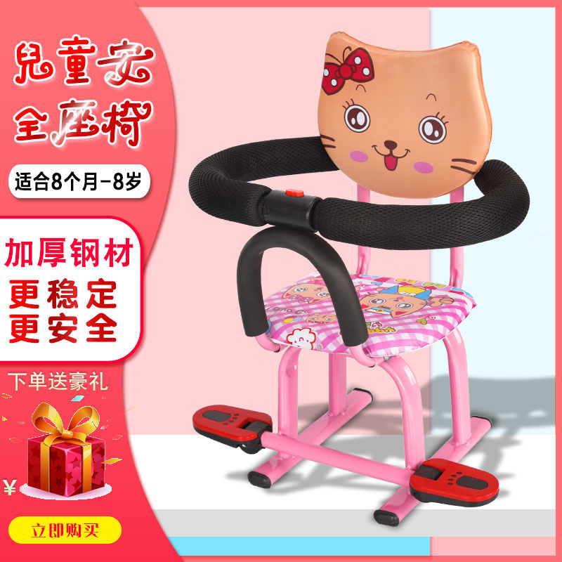 电动车踏板车摩托车前置安全宝宝婴儿小孩前置座椅电动车儿童座椅