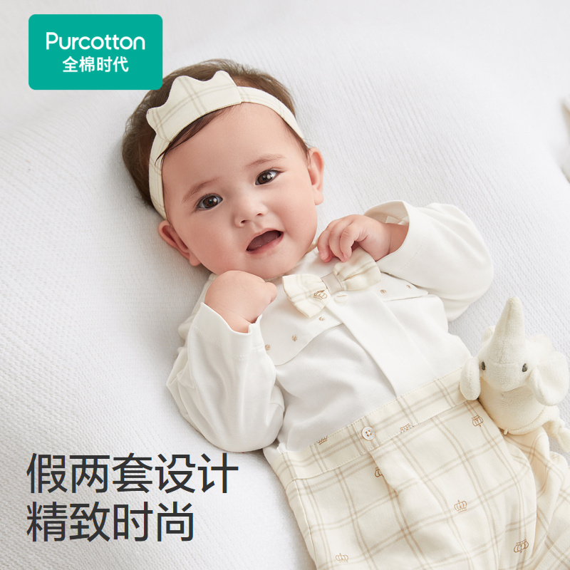 全棉时代2024春装婴儿针梭拼爬爬服连身衣6个月宝宝衣服连体服