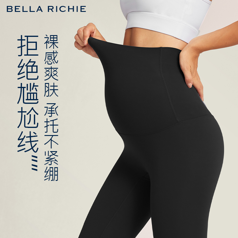 BELLA RICHIE裸感超高腰托腹外穿孕妇九分瑜伽裤全阶段健身打底裤