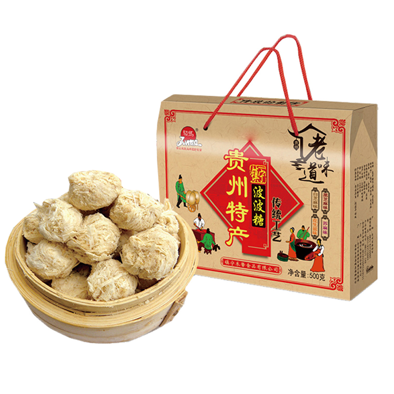 贵州特产镇宁骏马波波糖礼盒装组合味送礼品安顺酥糖贵阳零食小吃