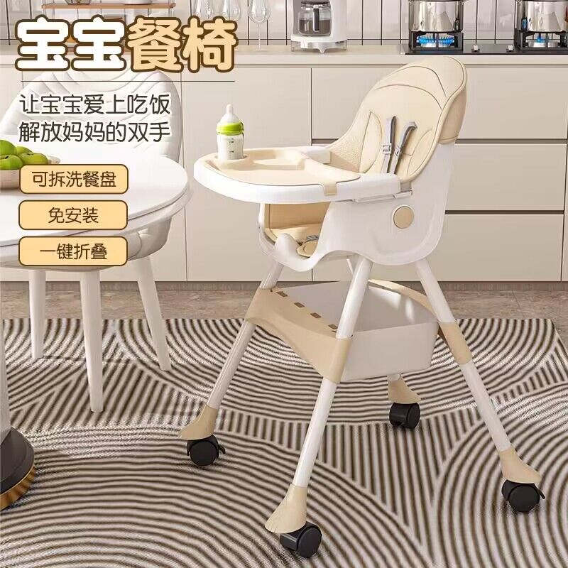宝宝餐椅吃饭可折叠儿童升降餐桌椅家用便携式婴儿成长椅子学坐椅