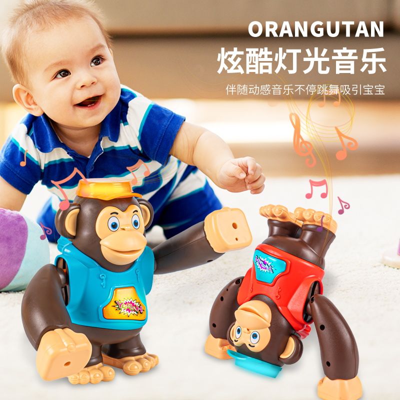 电动小猴子唱歌跳舞网红灯光音乐左右摇摆儿童小1岁3宝宝益智玩具