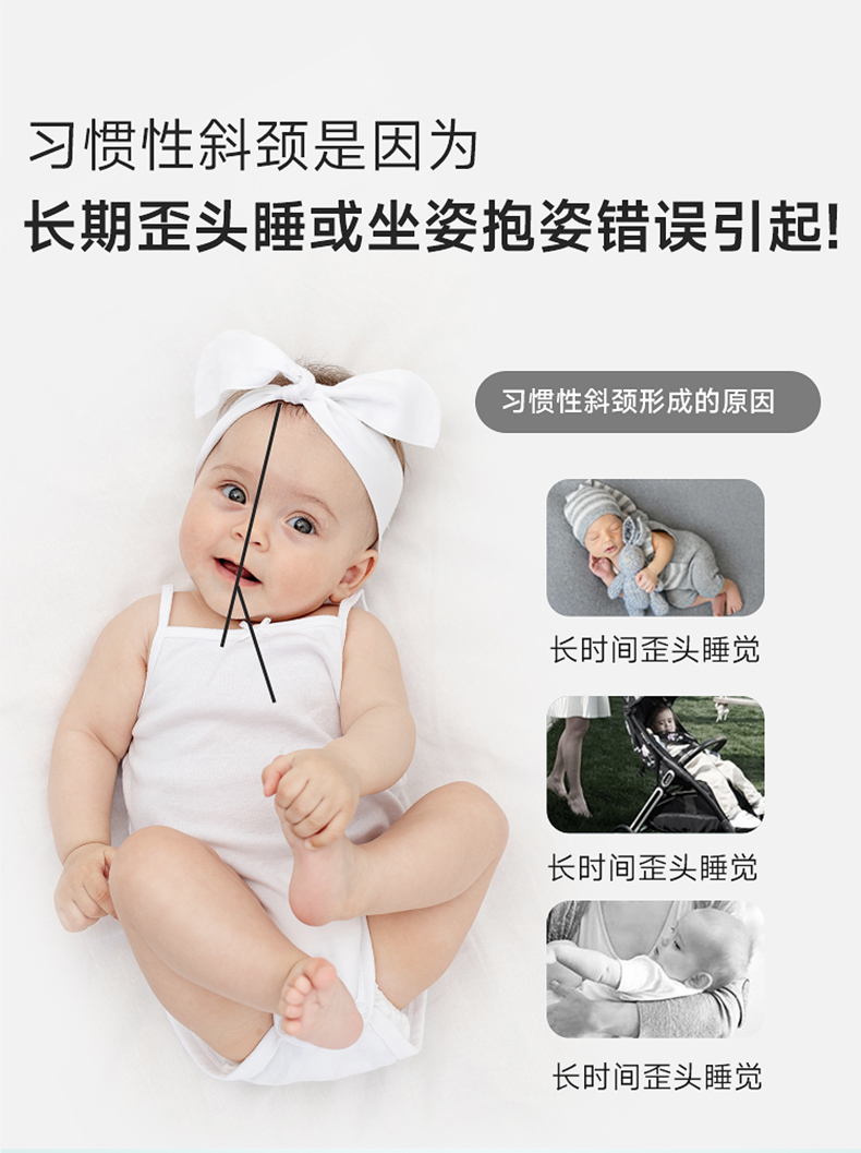 婴儿斜颈矫正器宝宝枕0-1岁防偏头儿童u型护颈歪脖歪头纠正定型枕