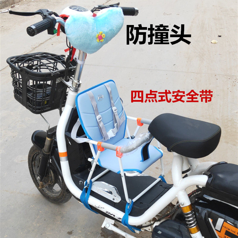 网红【折叠】电动车婴儿童座椅前置小孩座椅女士电瓶车踏板车安全