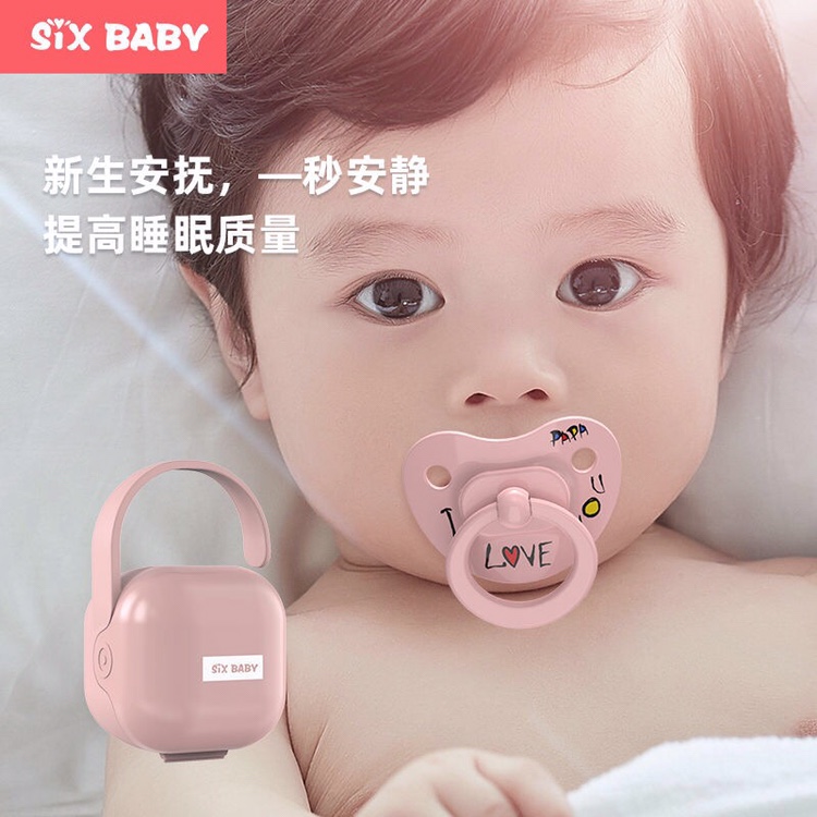 高端婴儿硅胶安抚奶嘴新生儿宝宝安慰奶嘴0-6-18个月安睡型奶嘴