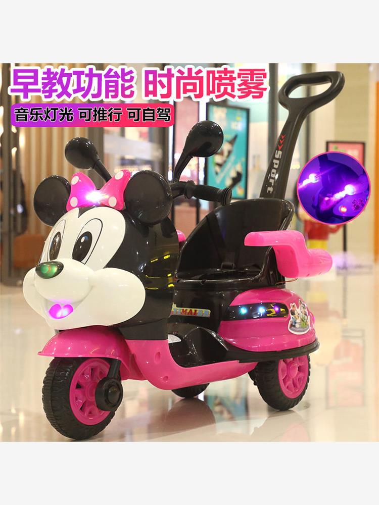 儿童电动车遥控摩托车可坐人充电瓶车手推车男女1至6岁宝宝三轮车
