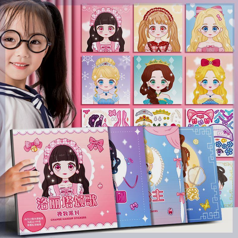 换妆贴纸儿童女孩益智玩具3到6岁美丽公主换装贴纸儿童化妆秀贴贴