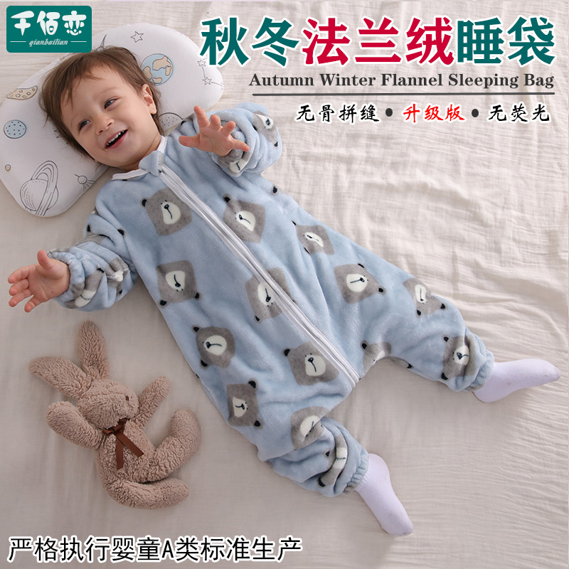婴儿睡袋秋冬季加厚分腿防踢被神器新款法兰绒宝宝儿童连体睡衣
