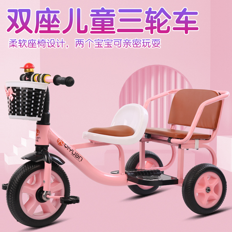 婴儿手推车儿童双人三轮车脚踏车宝宝双胞胎童车 可代发