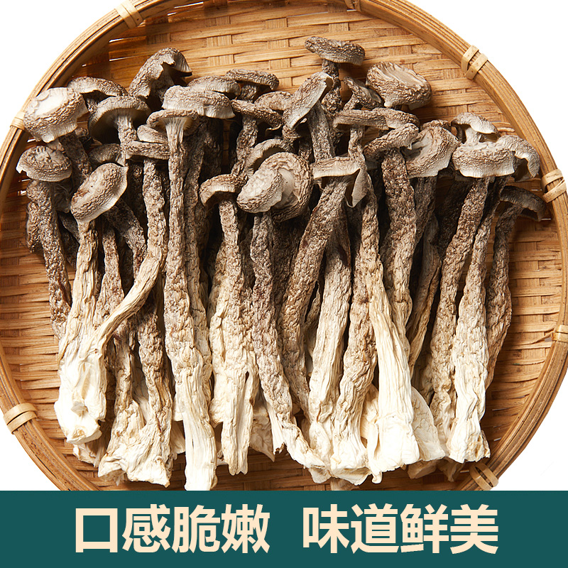 新鲜鹿茸菇干货非特级鹿茸菌云南特产煲汤脆姑蘑菇香菇37元500g
