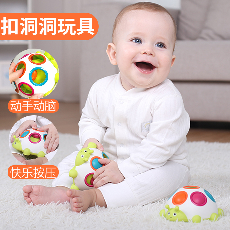 婴儿扣抠洞洞玩具早教可咬宝宝抓握训练板触感手抓球6-12个月益智