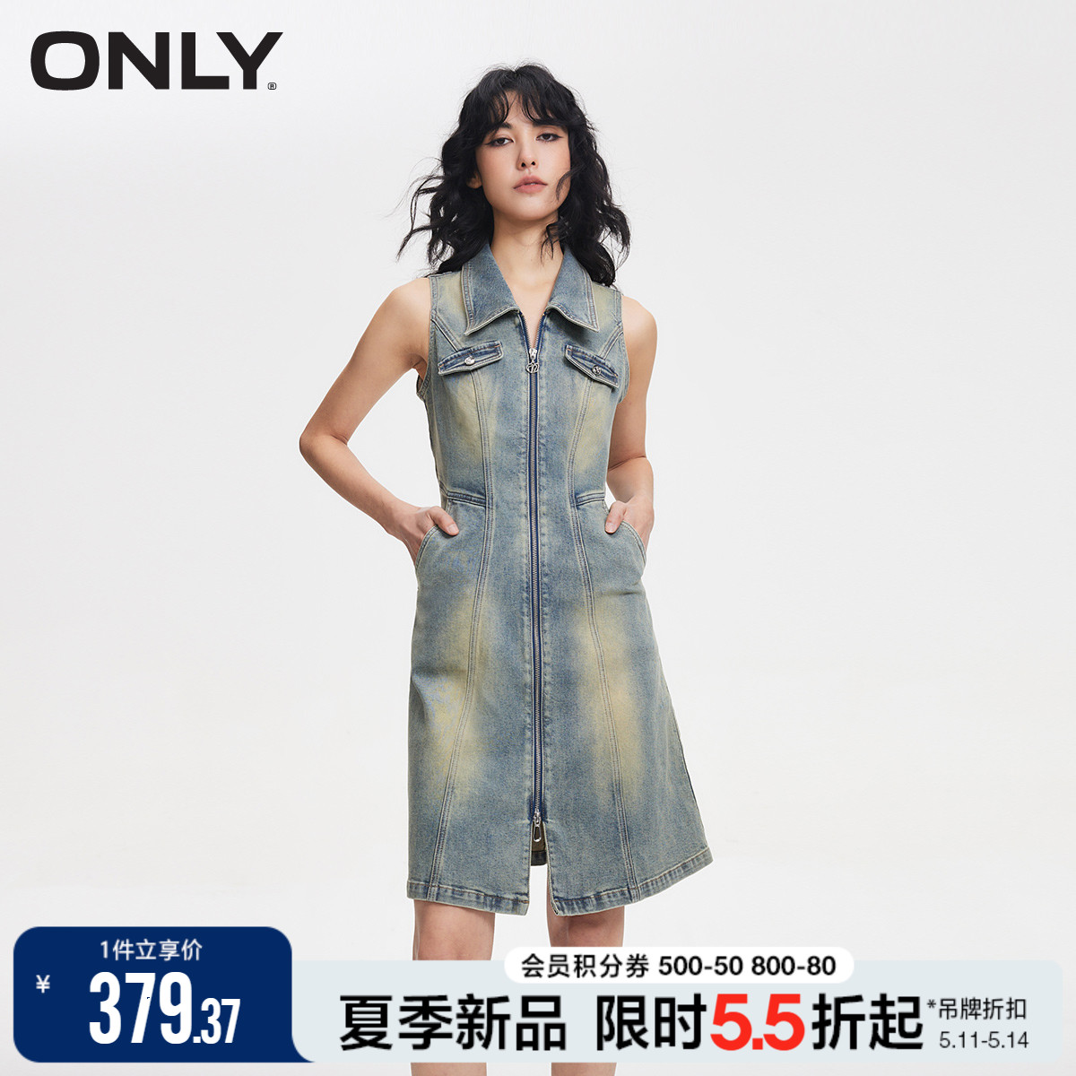 【热力裙】ONLY2024夏季新款复古时髦洗水翻领短款牛仔连衣裙女