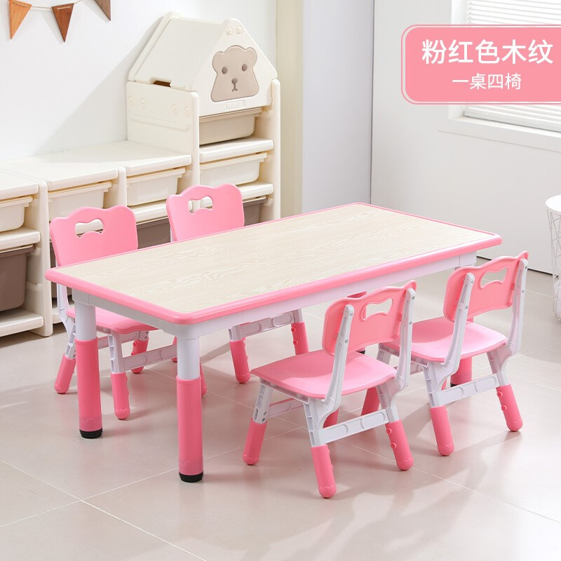 儿童桌椅套装家用长方形塑料桌子椅子幼儿园宝宝早教学习涂鸦桌椅