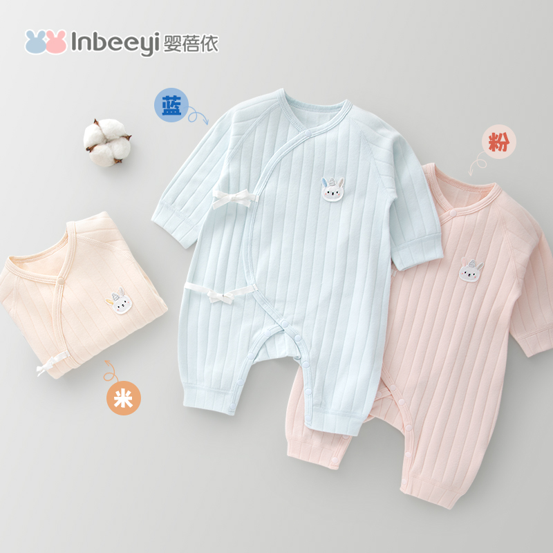 推荐新生婴儿衣服春秋款初生满月宝宝连体衣0一3月哈衣和尚服棉
