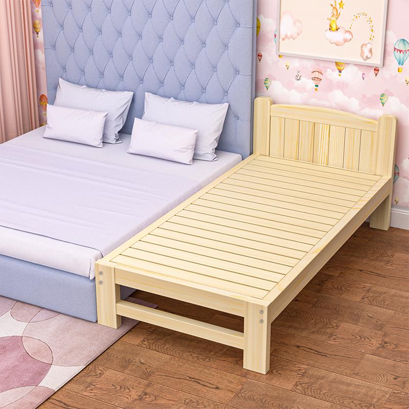 实木儿童拼接床亲子带护栏小床A婴儿宝宝床单人床边床加宽拼接大
