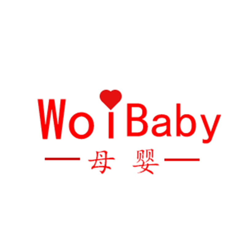 woibaby母婴母婴用品生产厂家