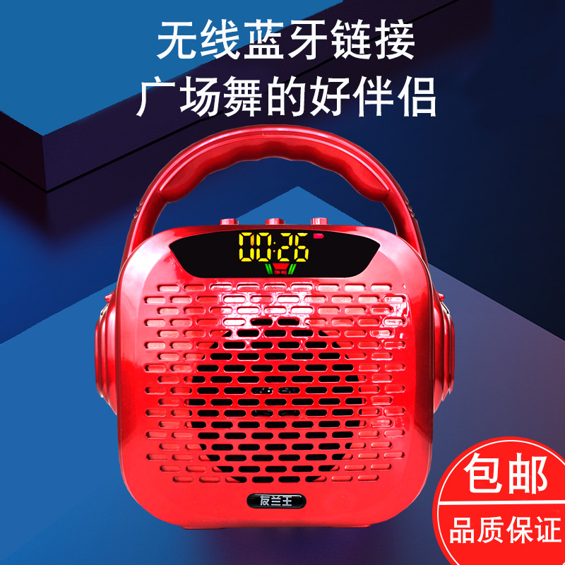 广场舞音响便携式新款无线蓝牙音箱店铺专用低音炮小型迷你收音机