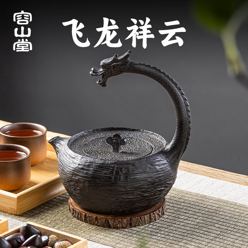 容山堂藏王堂铁壶围炉煮茶茶壶煮茶器煮茶炉龙年铸铁壶茶壶烧水壶