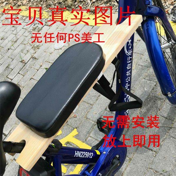 共享单车儿童座椅自行车坐板遛娃板遛娃神器大童小孩小童可坐脚踏