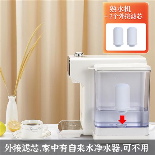 熟水机即热饮水机台式下置水桶装水家用恒温壶婴儿冲奶泡奶机