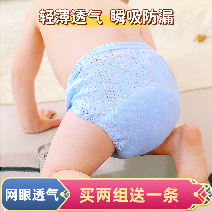 婴儿尿布裤可洗宝宝尿布兜透气如厕防漏隔尿裤防水尿布秋冬训练裤