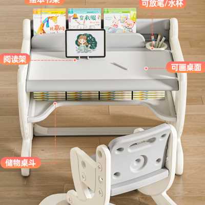 儿童书桌家用写字桌宝宝学习桌可升降幼儿园课桌椅套装早教小桌子
