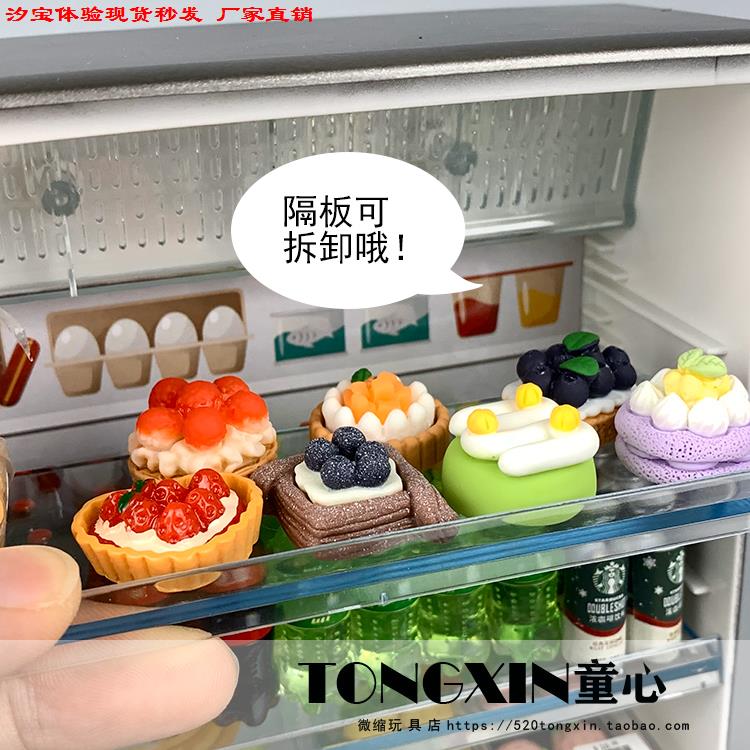 摆件柜柜零食冰箱瓶子迷你模型面包超市食玩微缩过家家小场景玩具