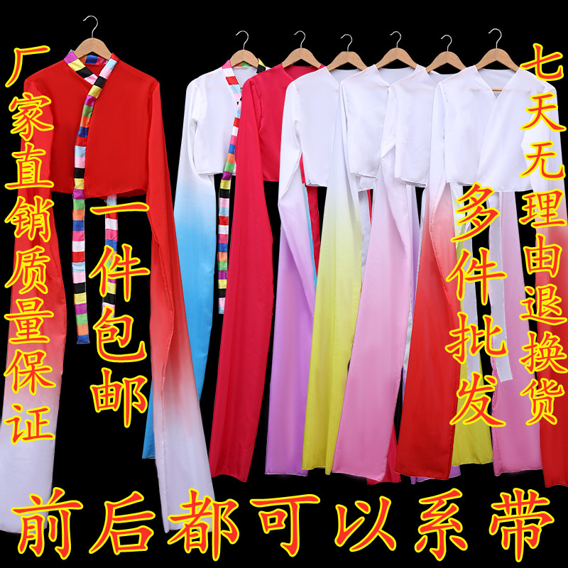 水袖服装儿童惊鸿舞甩袖成人藏族舞蹈服古典演出服练功上衣女袖子