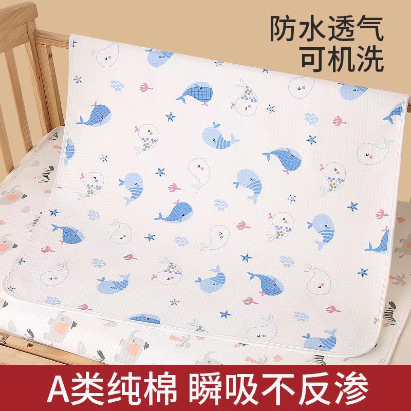 新生婴儿童双面纯棉加厚防水隔尿垫儿童宝宝成人超大月经姨妈老人床垫护理